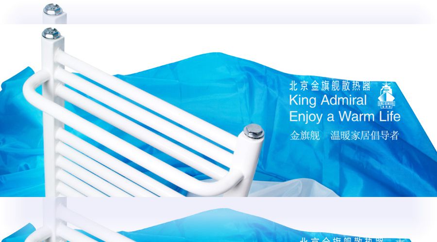 購(gòu)裝新型暖氣片有學(xué)問(wèn)