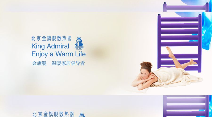 金旗艦鋼制散熱器的優(yōu)勢有哪些