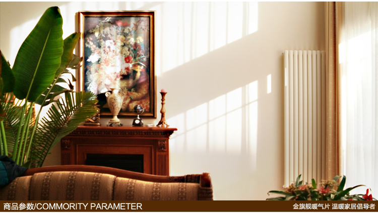 暖氣片外層工藝的工作原理