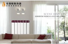 銅鋁復合散熱器 需把握四個要點