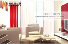 散熱器價格超便宜，您敢買么?