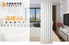 裝修好的房子還能安裝散熱器么?