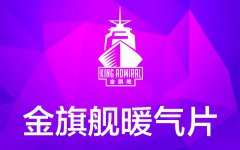 新房裝飾對暖氣片進行安裝檢測