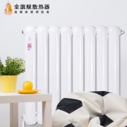 暖氣注意四個(gè)方面營造舒適健康品質(zhì)生活