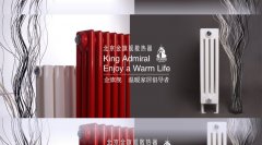 暖氣片家裝位置選擇，你知道么?