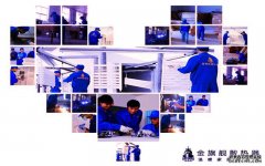 教你選擇合適暖氣片廠家的三個方法