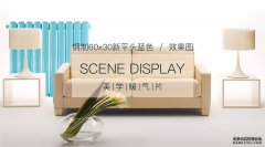 家裝鋼制暖氣片時也要保證孩子安全