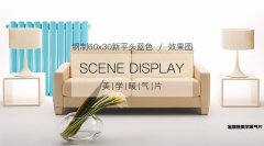 暖氣片怎么挑選 暖氣片裝置注意事項(xiàng)有哪些