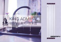 警惕：三分之一暖氣不熱只因私自改裝