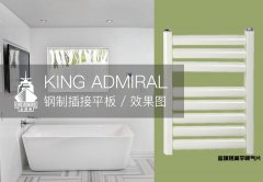 北京衛(wèi)浴暖氣片原料哪種好