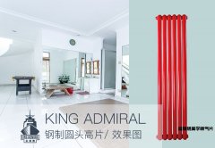 暖氣片十大品牌解析市面暖氣片價格的因素