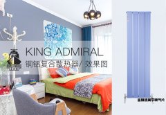 北京暖氣片哪家好 了解裝飾暖氣片安裝