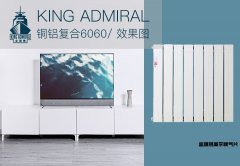 解析采暖暖氣片的安裝應注意那些方面