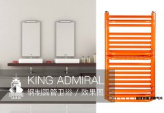 鋁暖氣片能夠用于衛(wèi)浴暖氣片嗎?