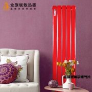 衛(wèi)生間需要安裝什么樣式的暖氣片?