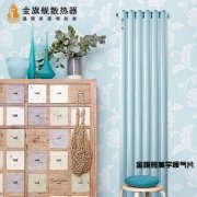北京暖氣片：選擇暖氣片尺寸大小合適介紹
