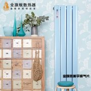 朱先生家的窗簾緊挨著鋼制暖氣片