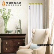 銅鋁復(fù)合暖氣片中的防熏墻是和解釋?