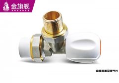 暖氣片身上的配件有多少