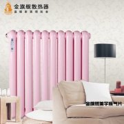 家庭裝暖氣：暖氣片廠家安裝才能減少麻煩