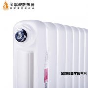 鋼制暖氣片廠家直銷講解：暖氣是什么原理