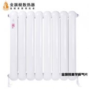 鋼制暖氣片生產(chǎn)廠家：支招裝暖氣片的注意事項