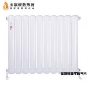 北京暖氣品牌：安裝步驟