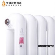 鋼制暖氣片區(qū)別-暖氣片價(jià)格是怎樣的