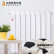 鋼制暖氣片規(guī)格要講究攻略細(xì)節(jié)的!