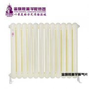 暖氣片品牌知識(shí)：暖氣片如何安裝?