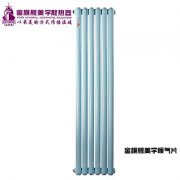 鋼制暖氣片安裝什么時(shí)候合適?