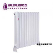 鋼制暖氣片日常維護(hù)常識(shí)