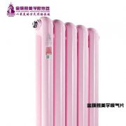 暖氣片品牌安裝最佳時節(jié)