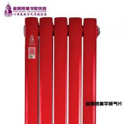 暖氣片配件的外觀在一步一步的進(jìn)步