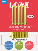 解析：鋼制暖氣片好壞的技巧!