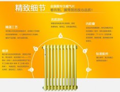 淺談暖氣水容量對(duì)采暖效果的說(shuō)明