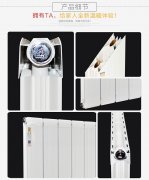 暖氣片廠家：暖氣片保養(yǎng)知識(shí)