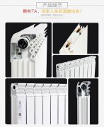 金旗艦暖氣片：暖氣片品牌的重要性!