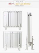 選暖氣片時(shí)常會(huì)遇到哪些問(wèn)題