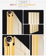 選購(gòu)暖氣片安裝還有哪些注意事項(xiàng)？