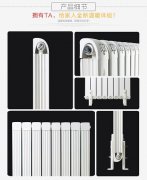 市場(chǎng)如何計(jì)算暖氣片價(jià)格