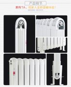 各類材質(zhì)家用鋼制暖氣片保養(yǎng)秘笈