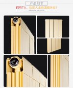 北京散熱器：改造暖氣麻煩嗎