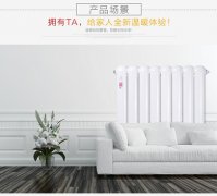 如何讓裝鋼制暖氣片的房間更舒適