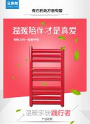 小課堂：衛(wèi)浴暖氣片安裝守則