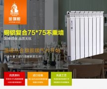 暖氣片品牌：裝反了怎么辦?