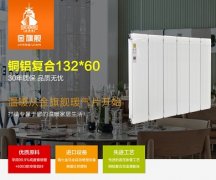 鋼制暖氣片有哪些常見(jiàn)問(wèn)題?