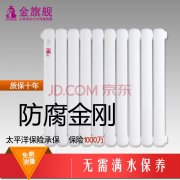 安裝鋼制暖氣片時(shí)不允許出現(xiàn)的情況