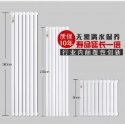 為何暖氣不為常用設(shè)備退換貨受理