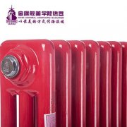 教大家如何計(jì)算鋼制弧管暖氣片所需片數(shù)